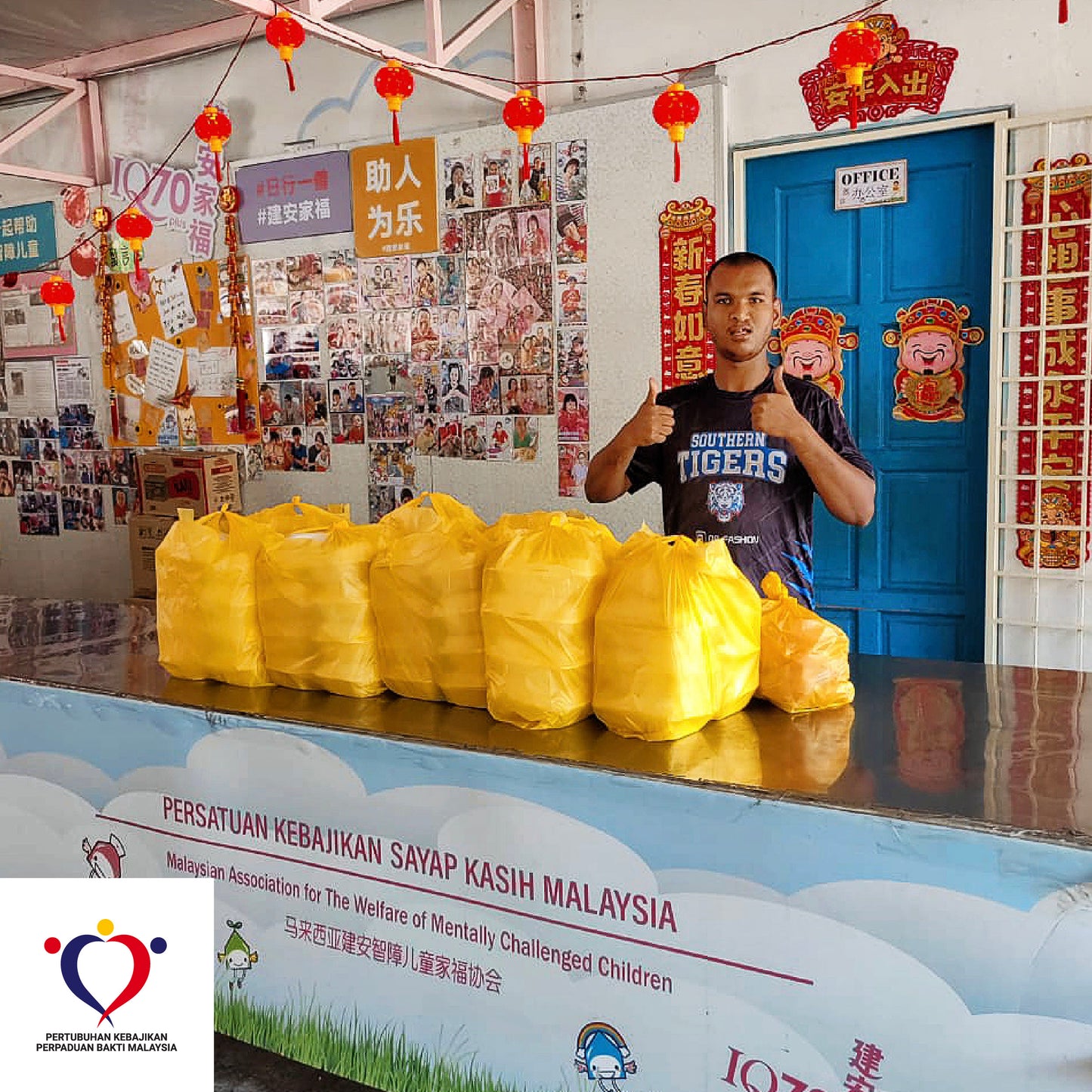 粮食援助 2025/02-04