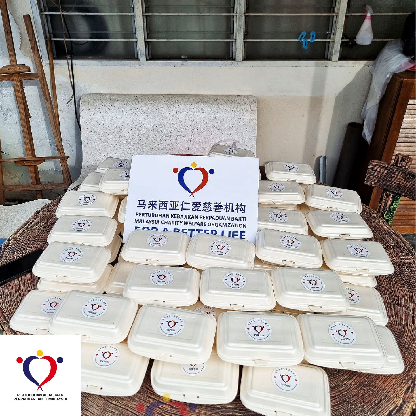 粮食援助 2024/12-06