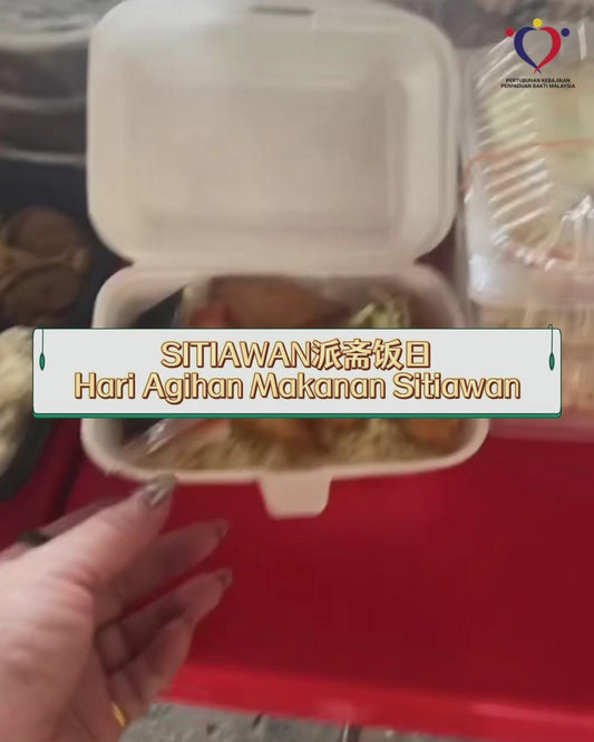 粮食援助 2025/12-04