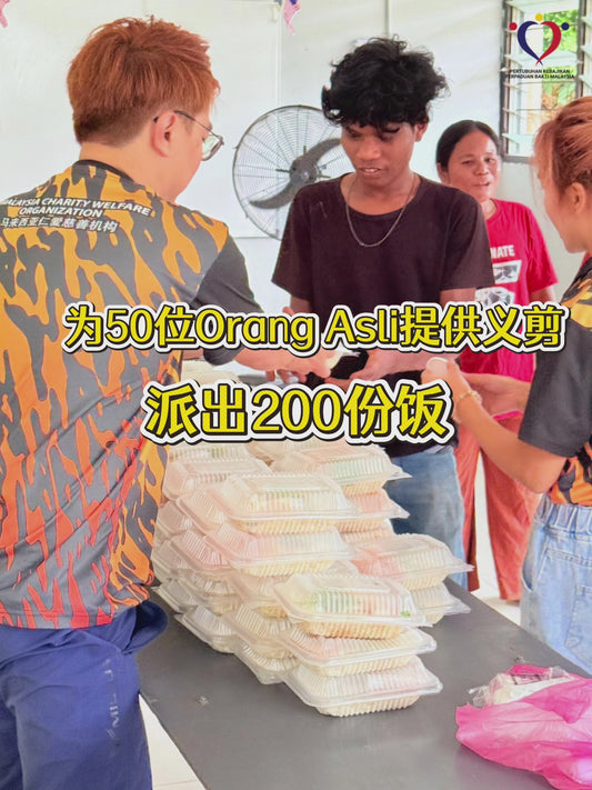 粮食援助 2025/12-02