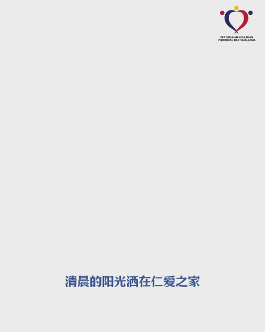 粮食援助 2024/11-14