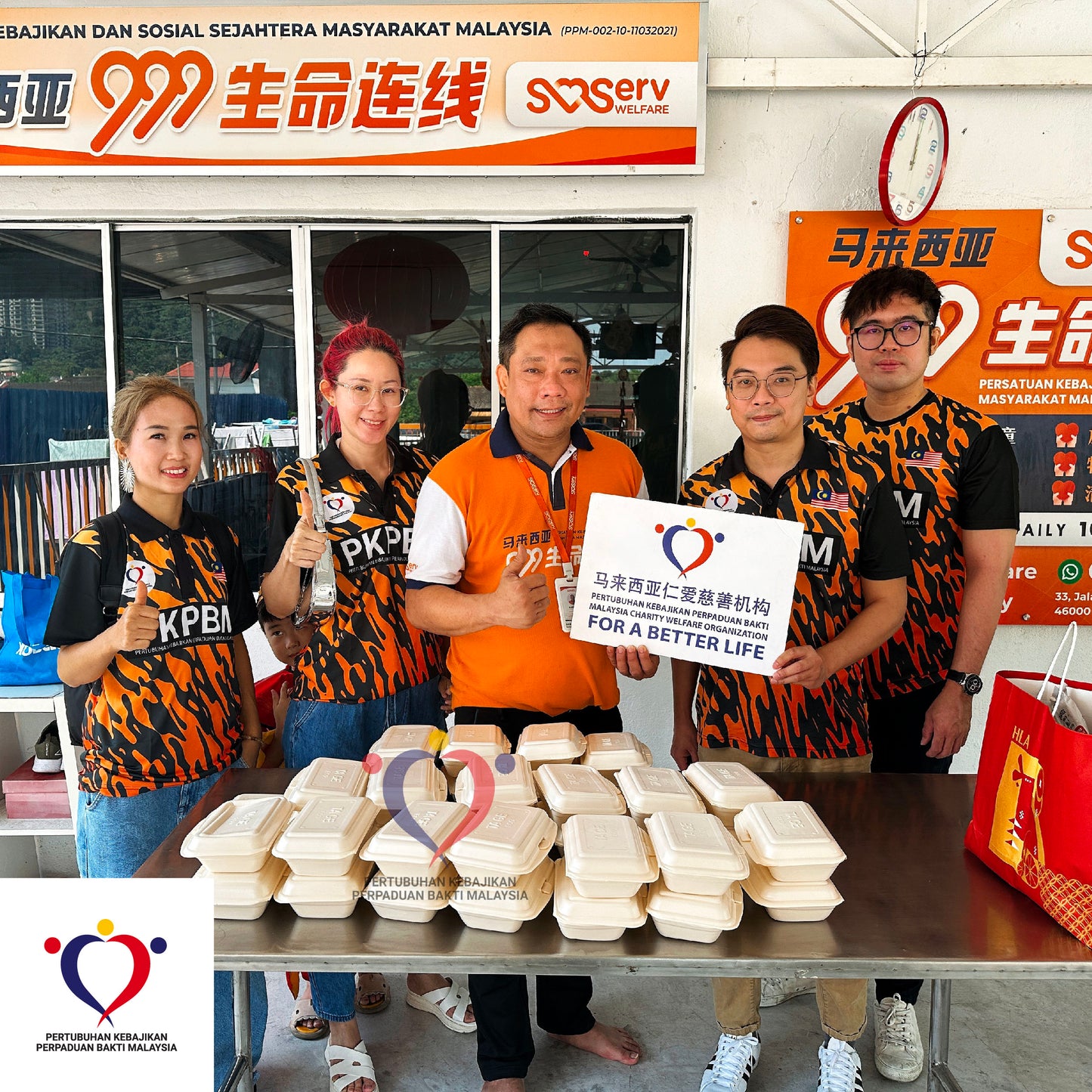 粮食援助 2025/02-02