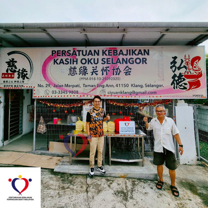 粮食援助 2025/02-05