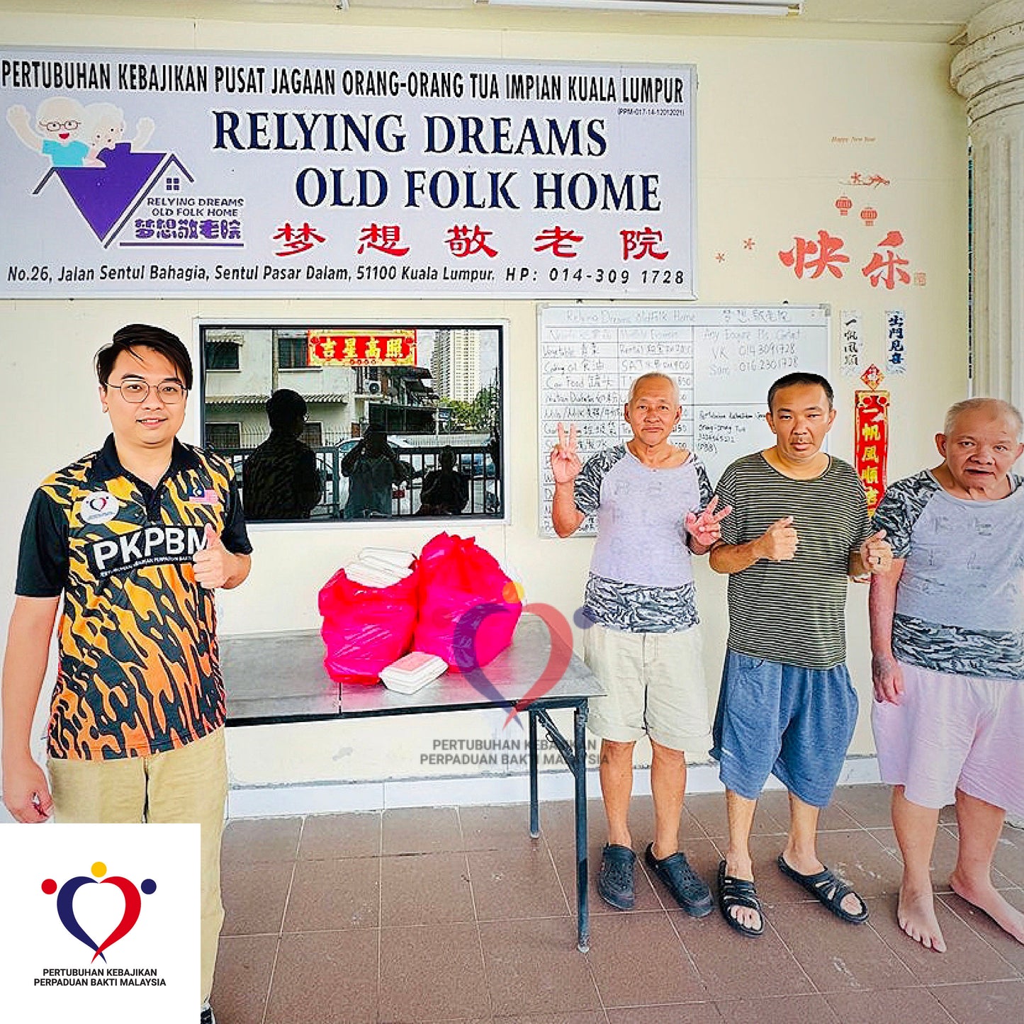 粮食援助 2025/02-06