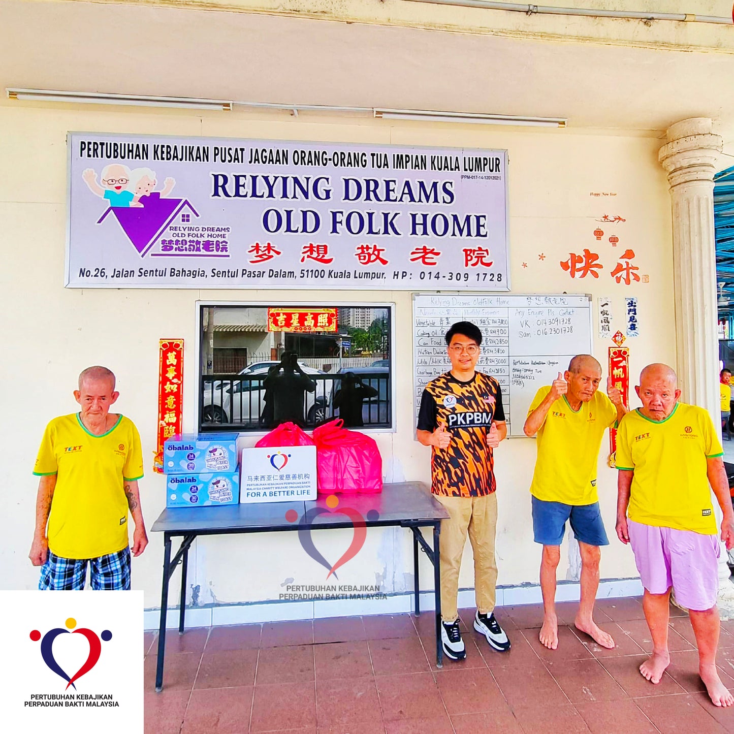 粮食援助 2025/01-11