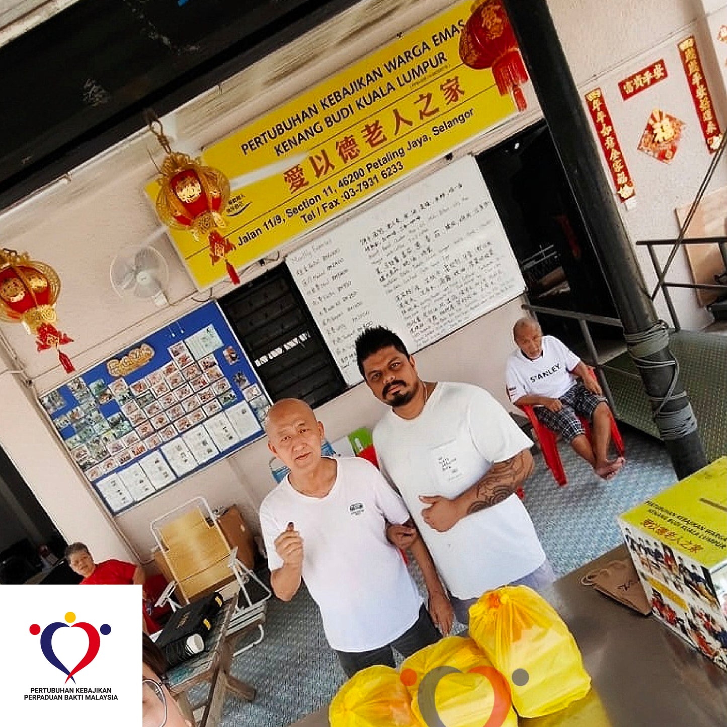 粮食援助 2025/02-03