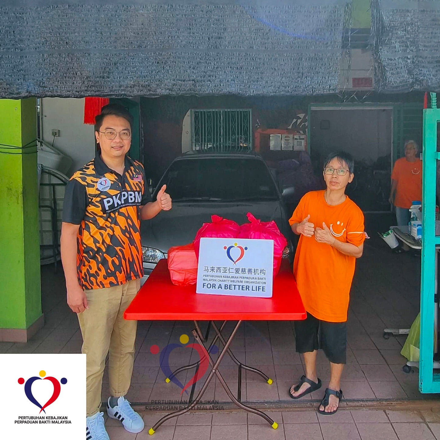 粮食援助 2025/02-02