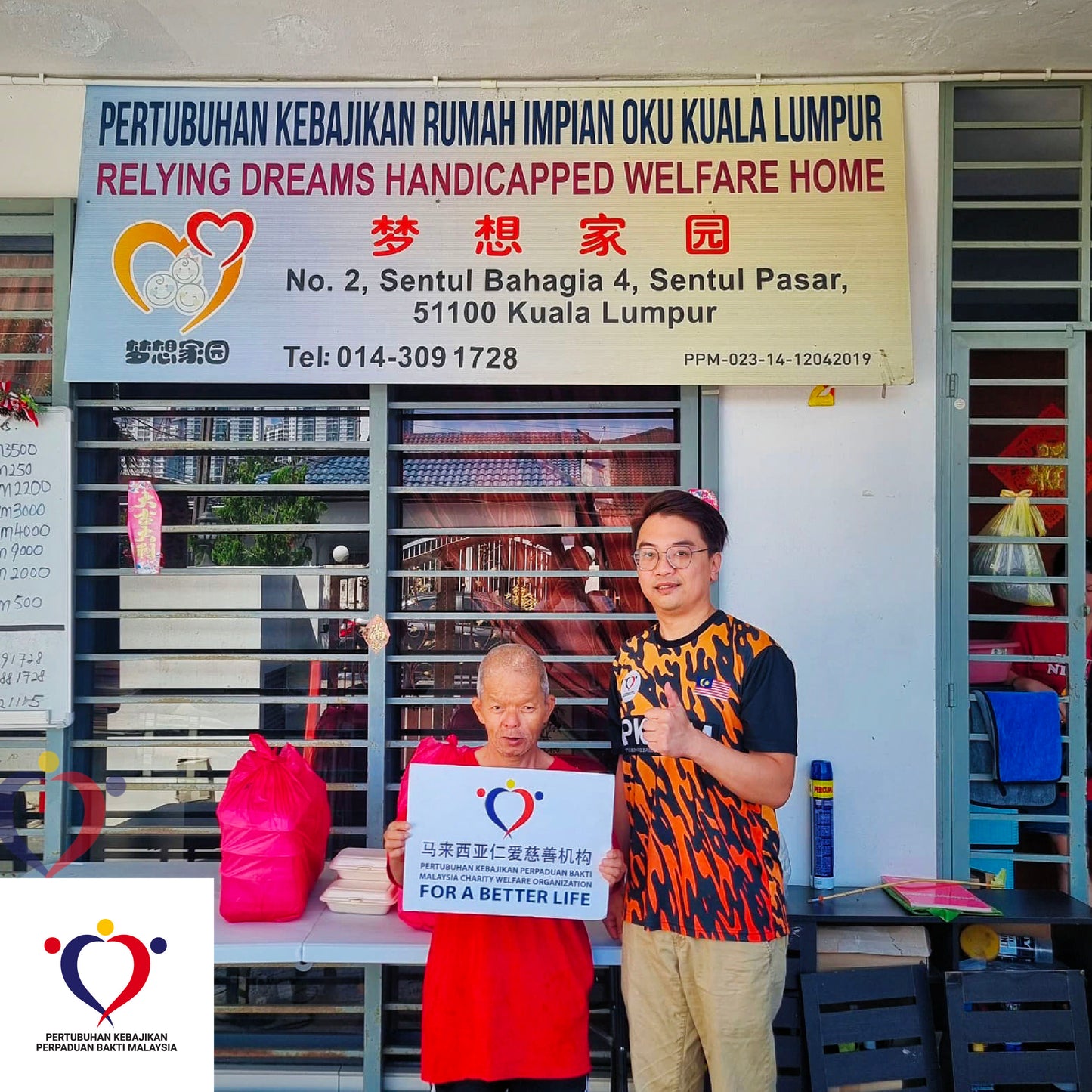 粮食援助 2025/02-01