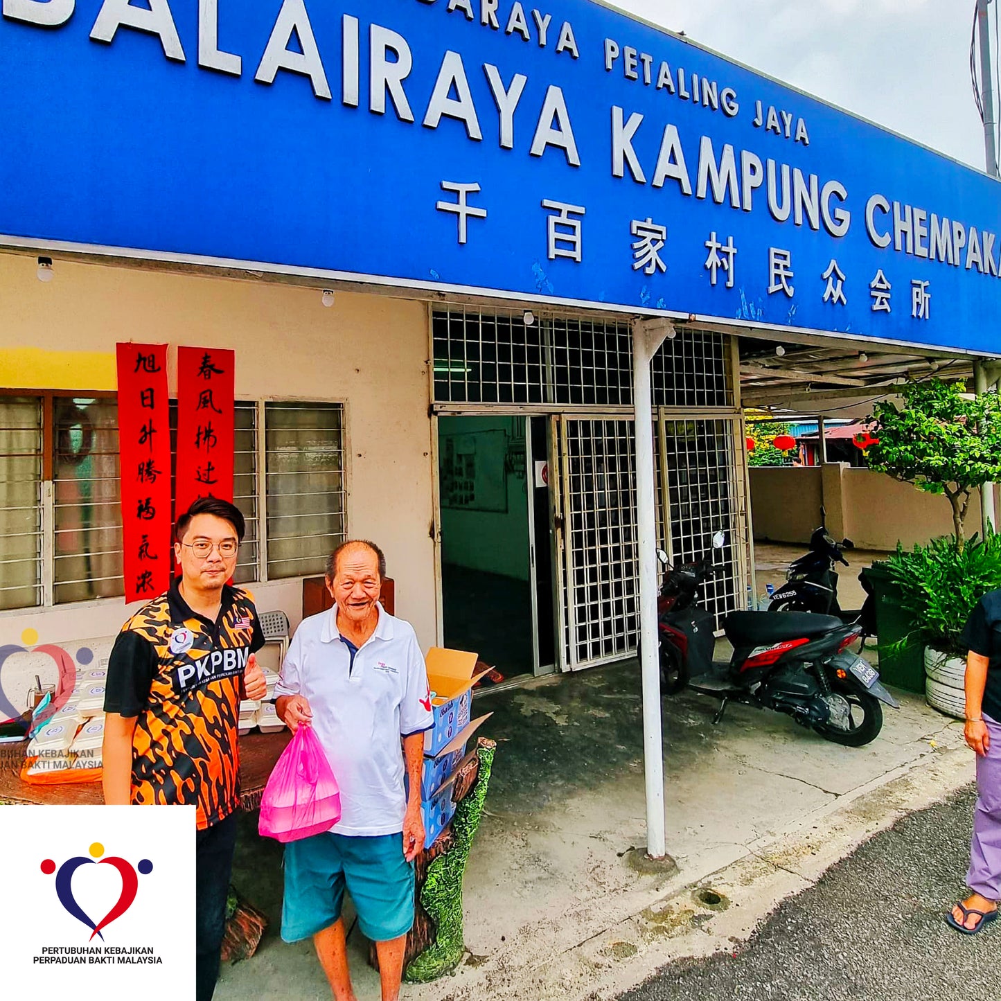 粮食援助 2025/01-13