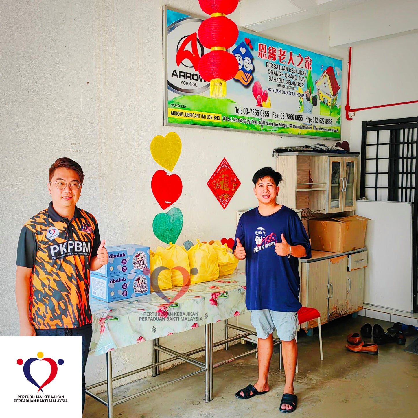 粮食援助 2025/01-14