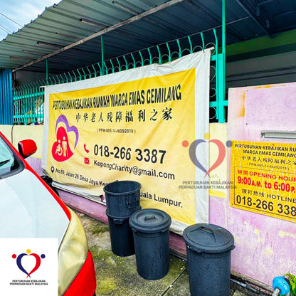 粮食援助 2025/01-12