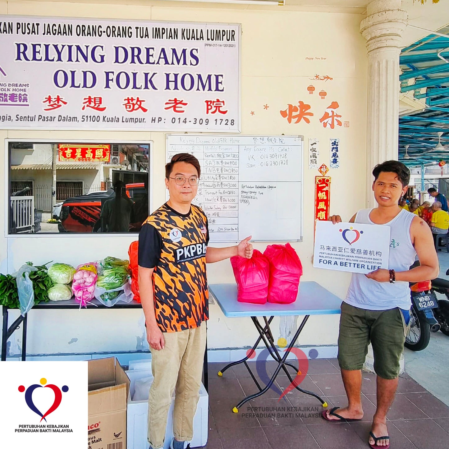 粮食援助 2025/02-01