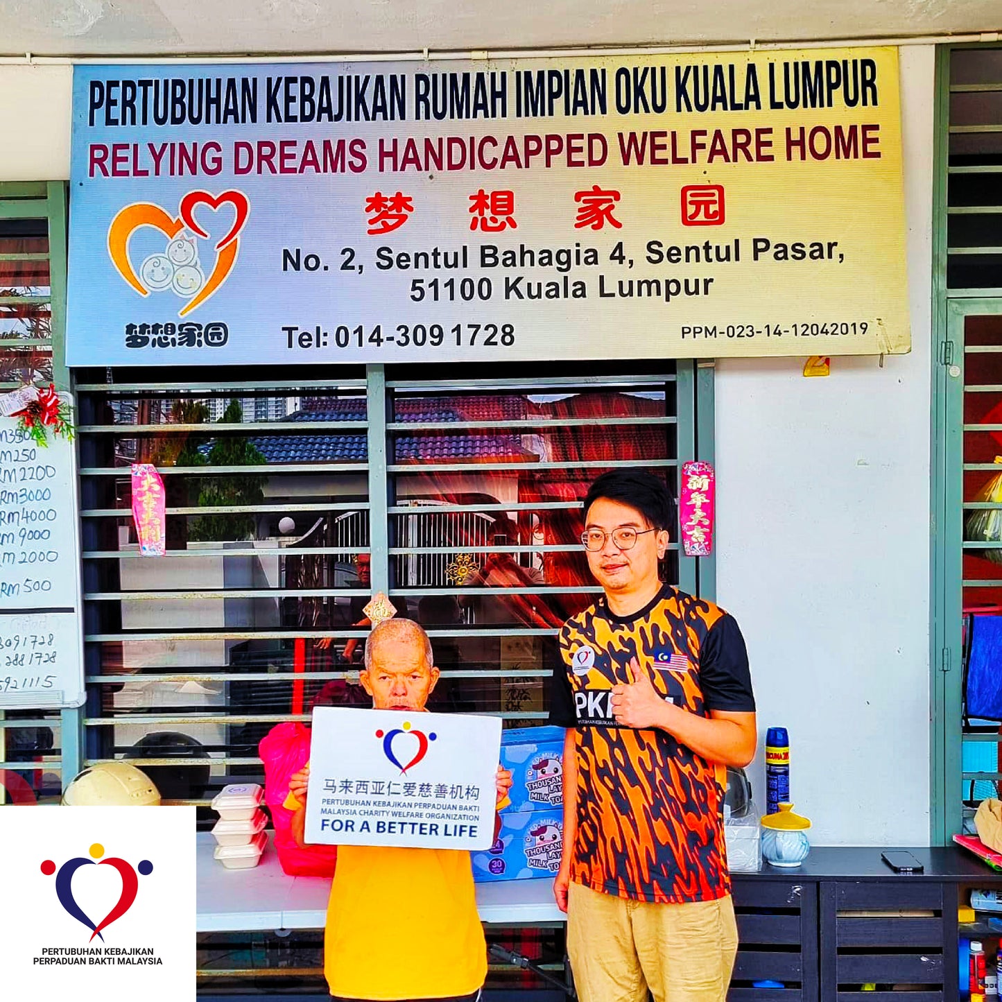 粮食援助 2025/01-11