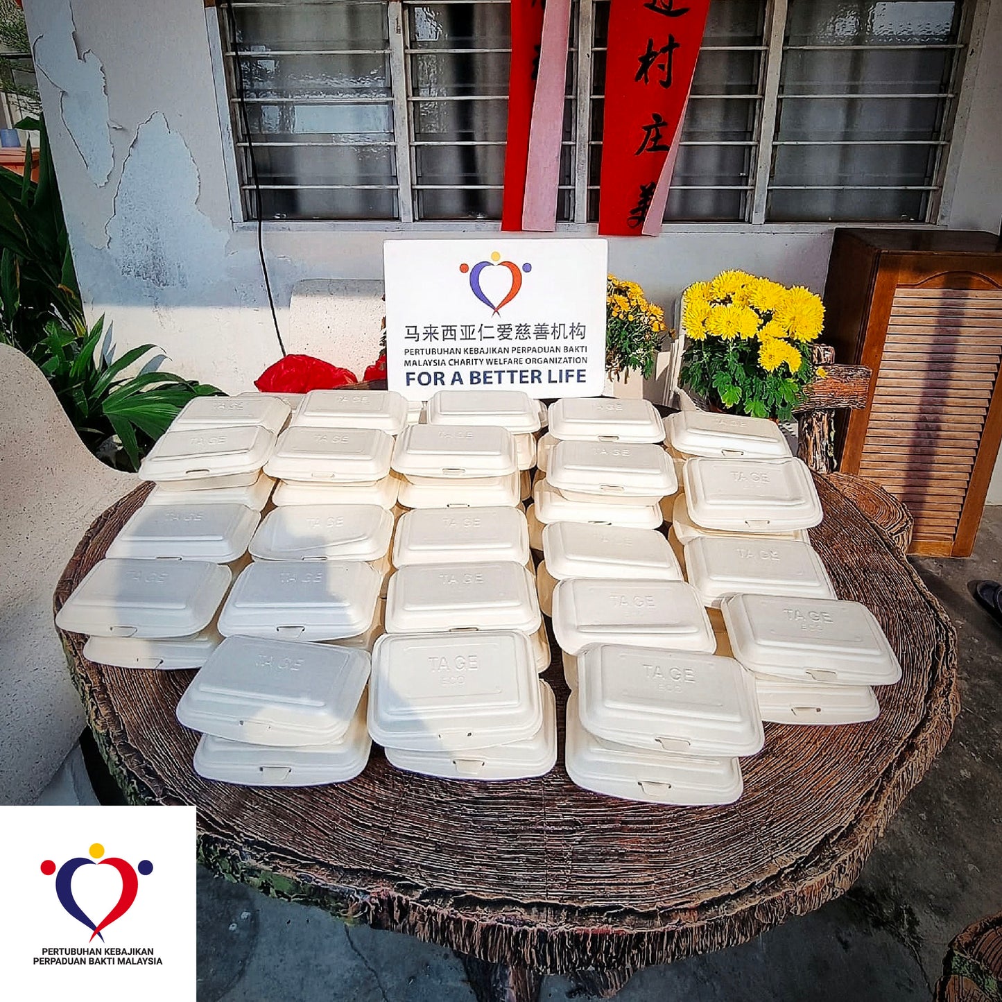 粮食援助 2025/02-03