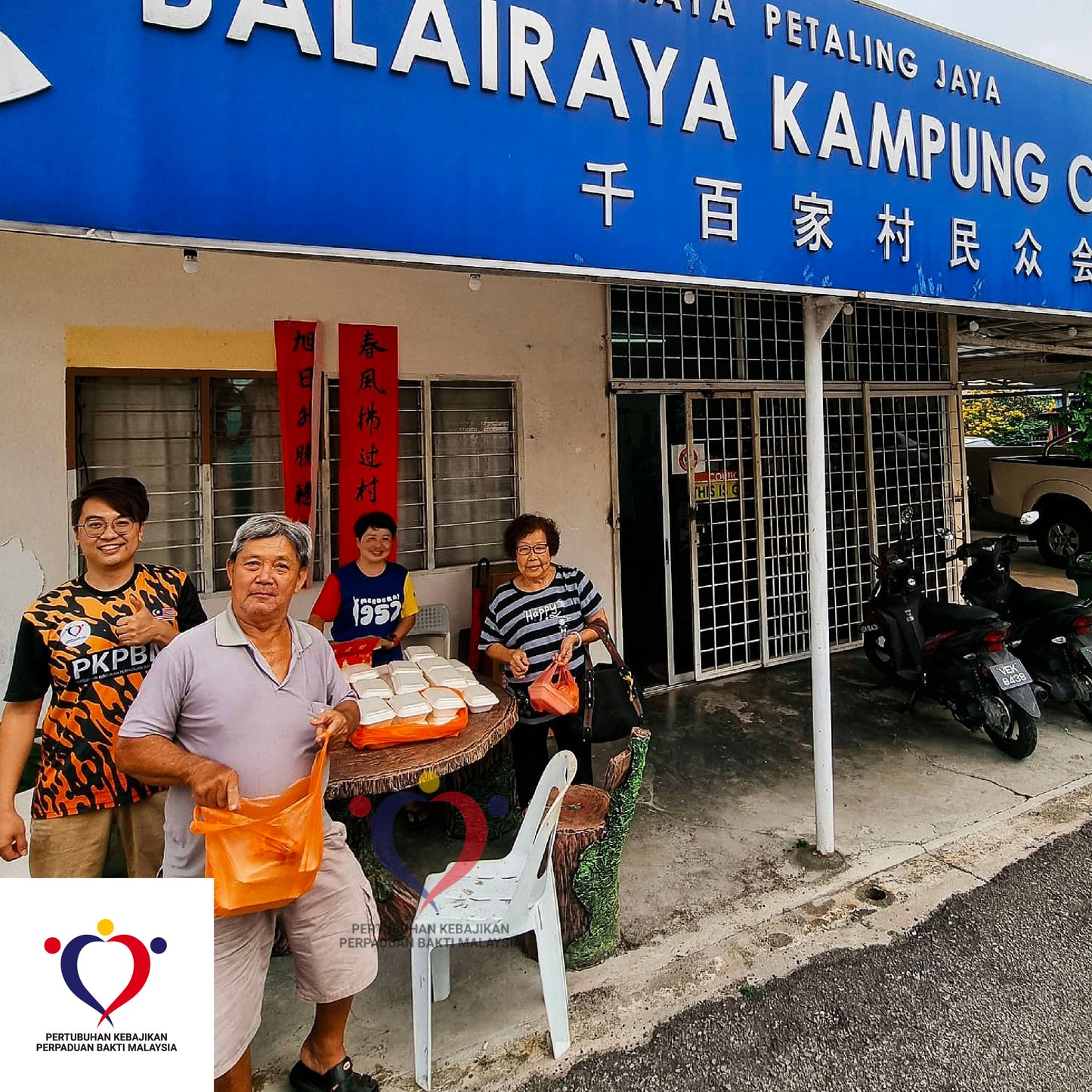 粮食援助 2025/02-08