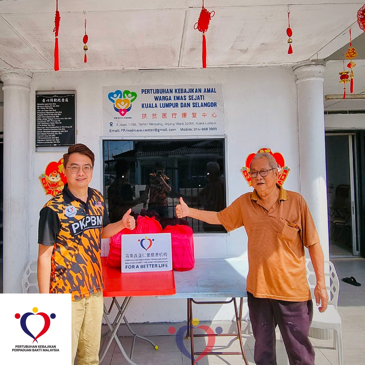 粮食援助 2025/02-02