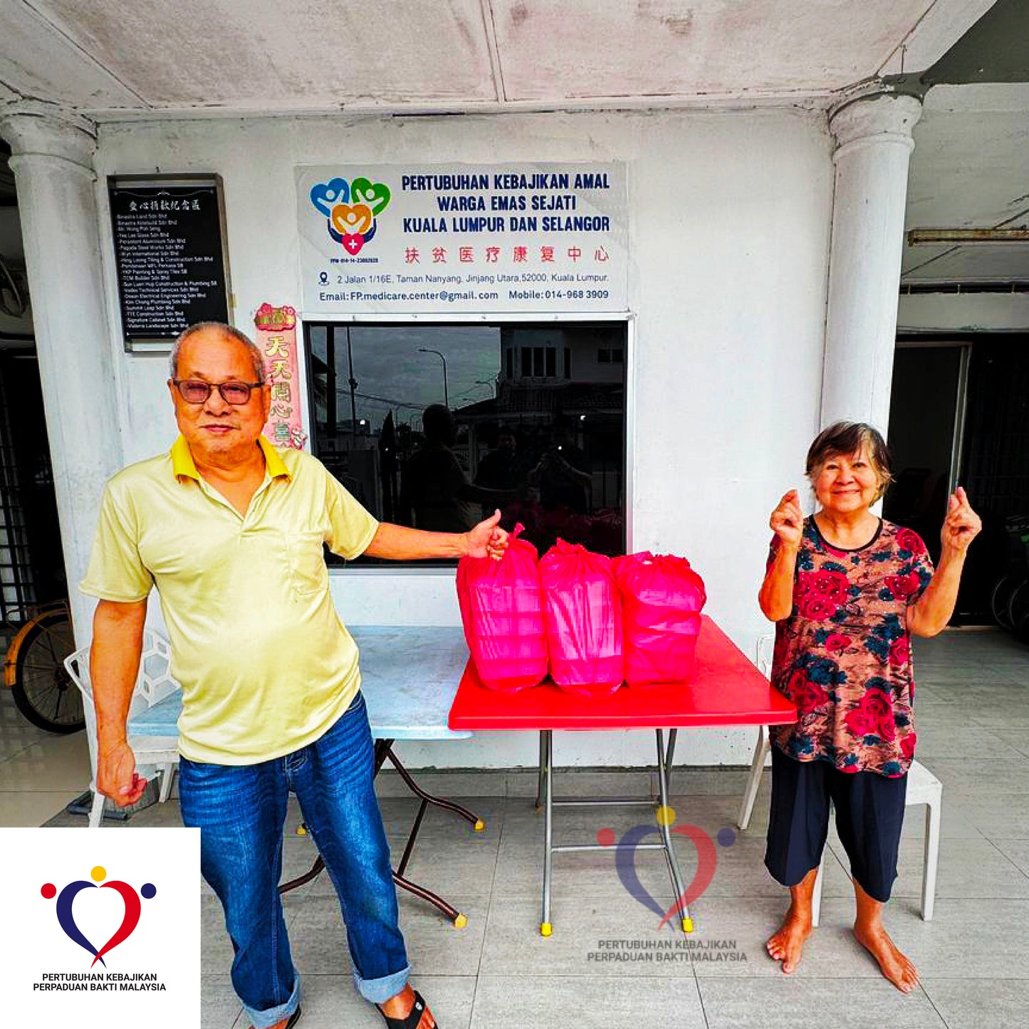 粮食援助 2025/01-12