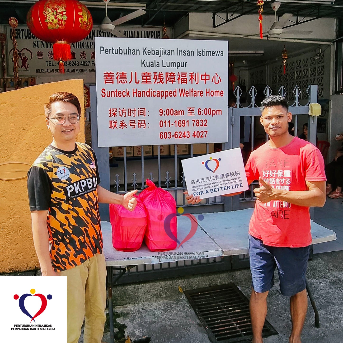 粮食援助 2025/02-01