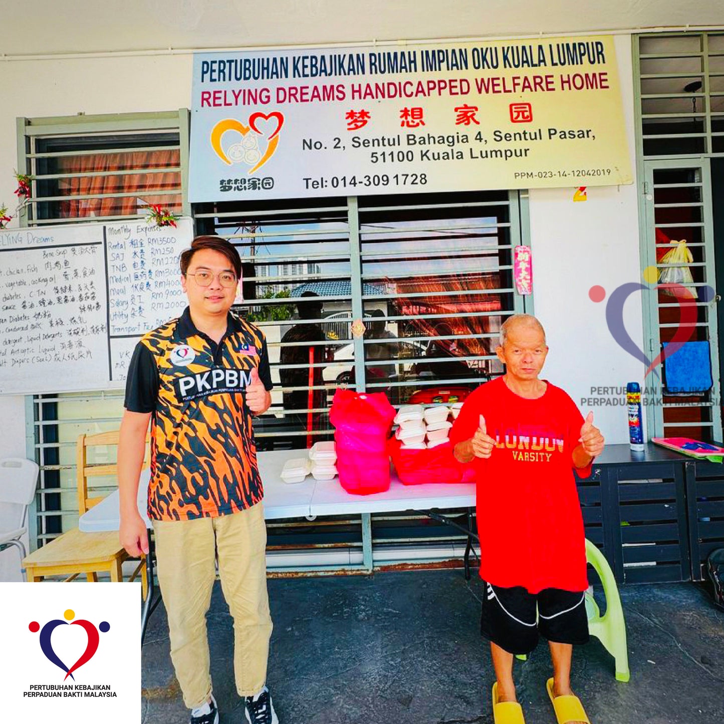 粮食援助 2025/02-06