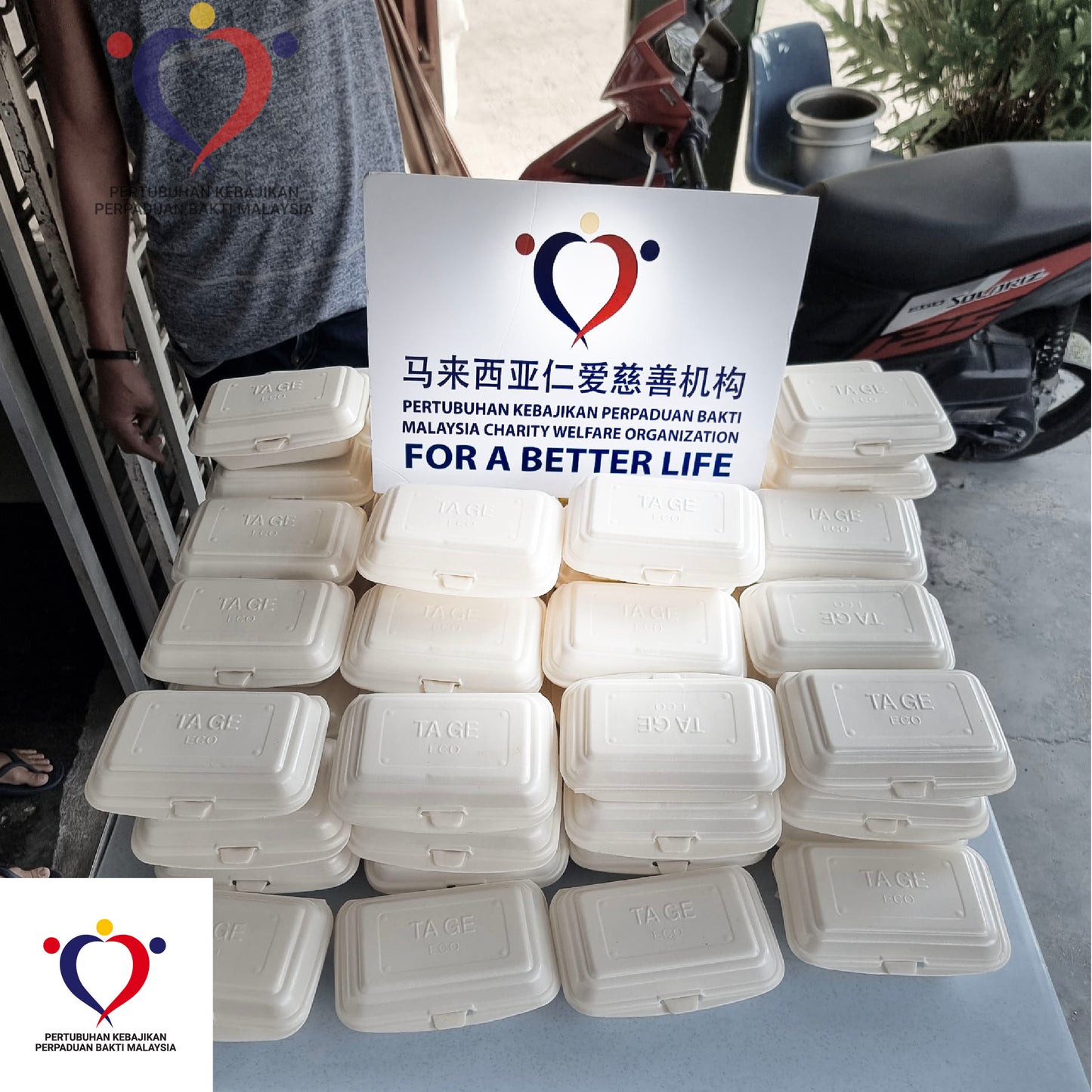 粮食援助 2024/10-10
