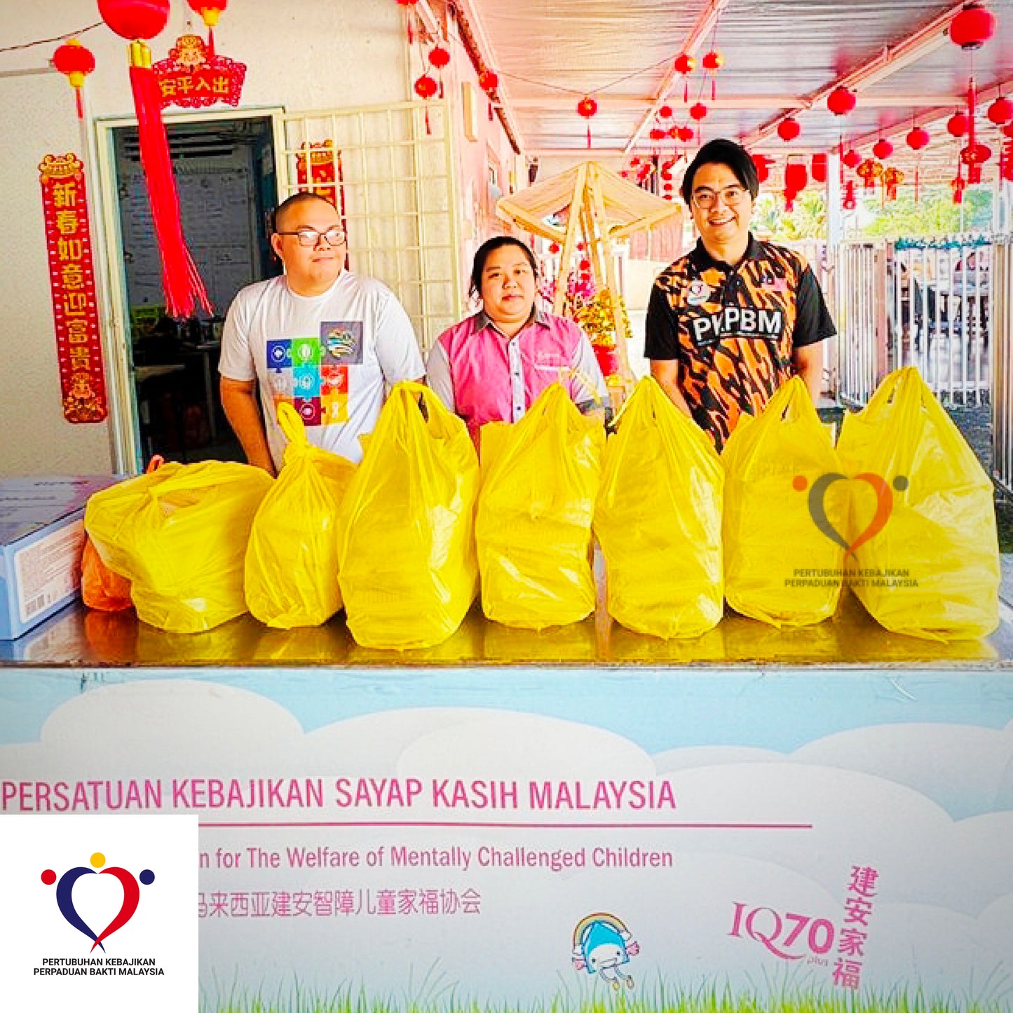 粮食援助 2025/01-04