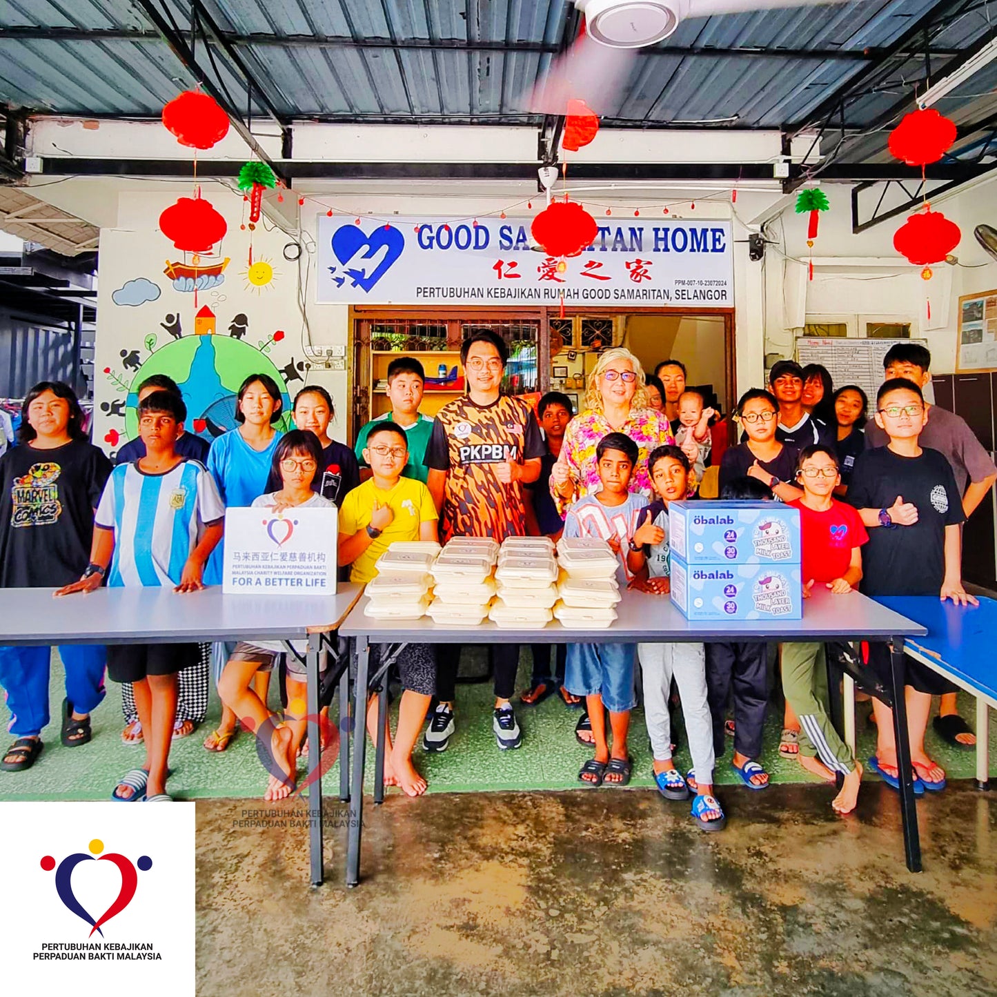 粮食援助 2025/01-05