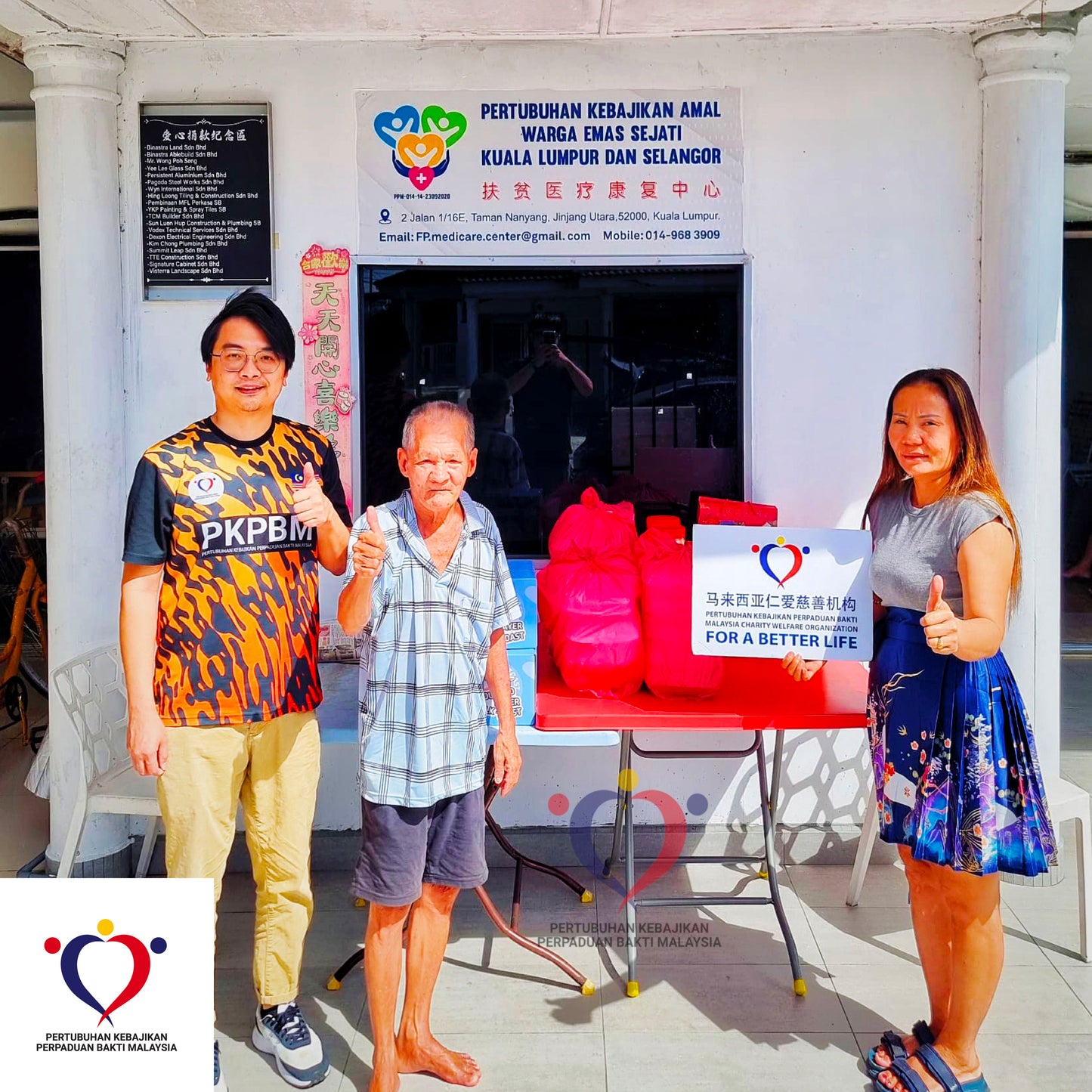 粮食援助 2025/01-07