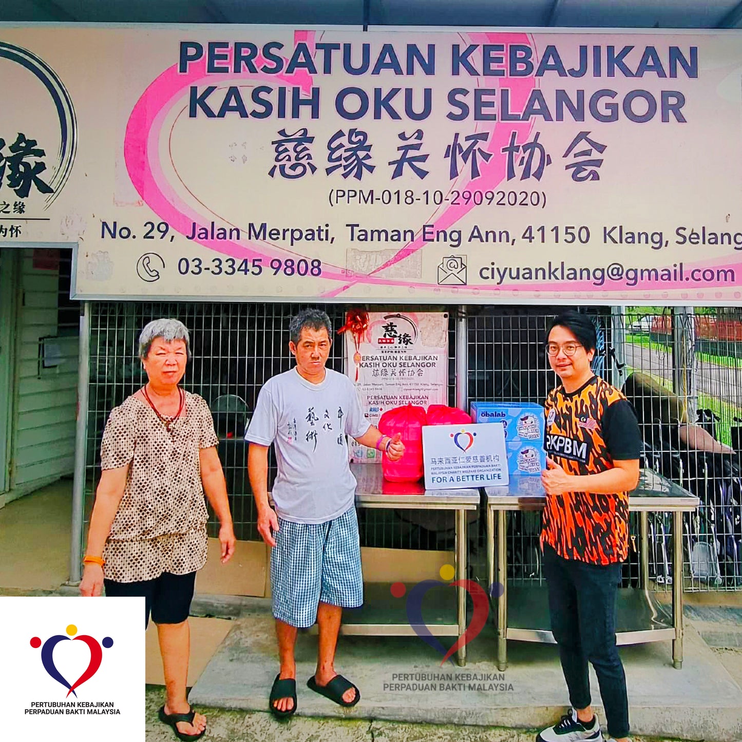 粮食援助 2025/01-05