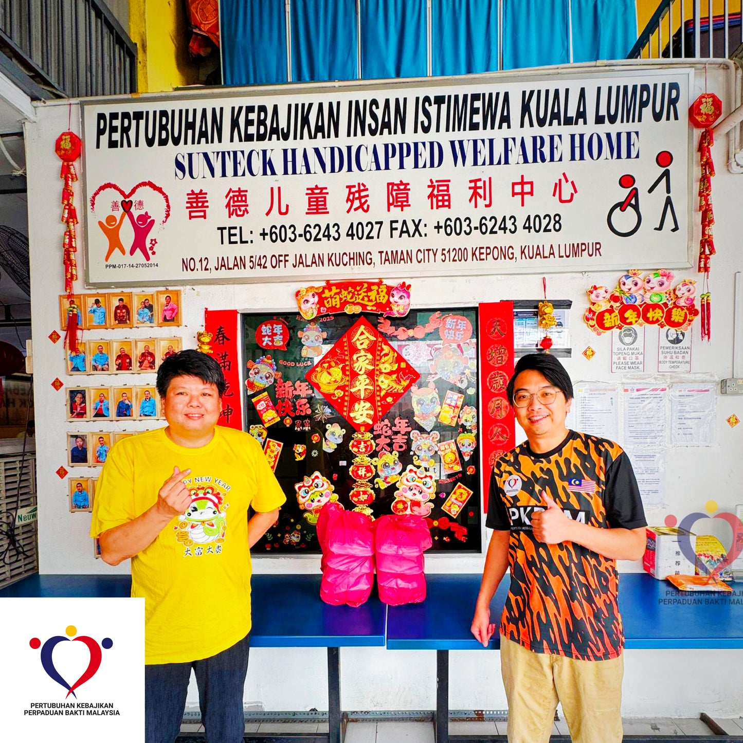 粮食援助 2025/01-06